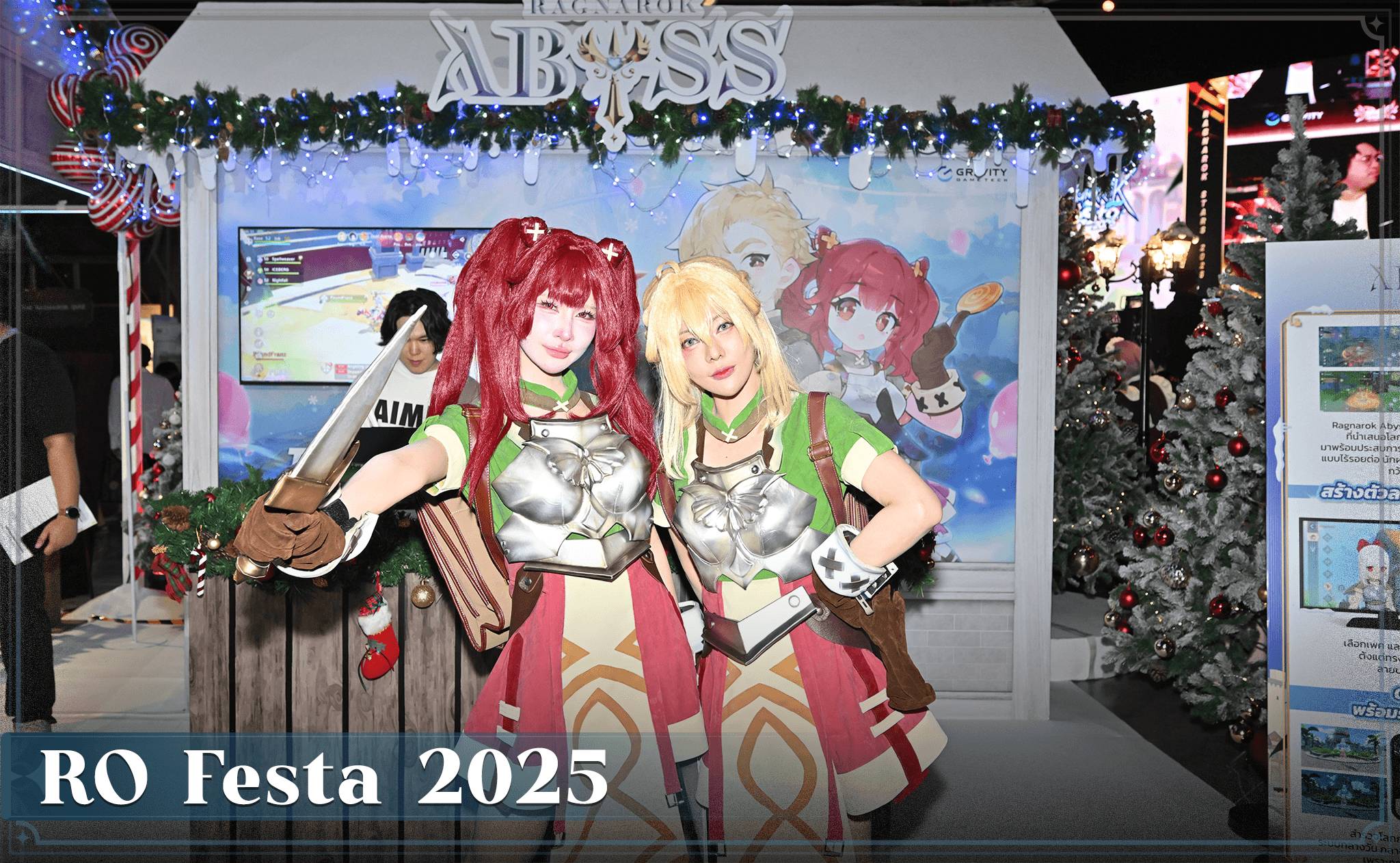 Guide banner