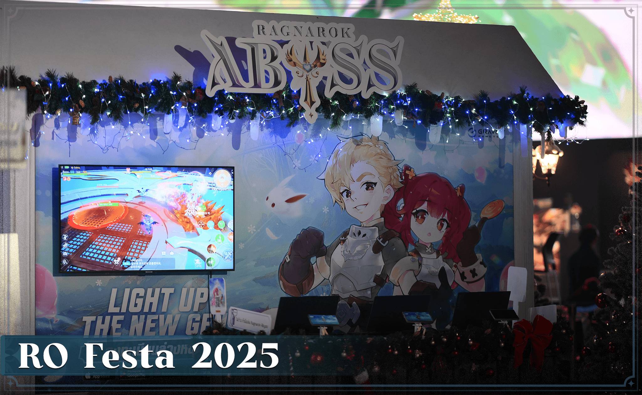 Guide banner